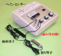 機器写真